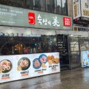 중동 먹자골목3 이미지