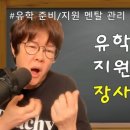 제레미컨설팅 이미지