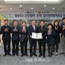 음성우체국 충북뉴스