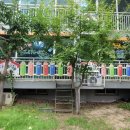 아이다사랑어린이집 이미지