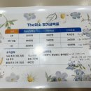 (주) 미소산후조리원 이미지