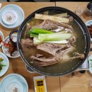 본댁돌솥설렁탕 이미지