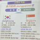 대학찰옥수수권역마을 | 전북평생교육ㅣ관계자 역량강화 교육, 고창 황윤석도서관 투어(26. 3. 19)