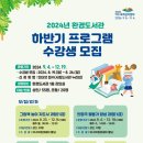 환경도서관 이미지