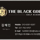 우리실내골프연습장 네이버블로그