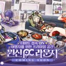 테마PC방 이미지