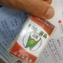 (주)필씨엔에스