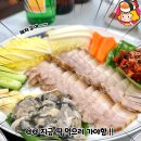 주식회사 꽃보다족발 이미지