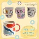 나만의 핸드메이드 선물 만들기(9월) 이미지