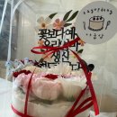 나굽당 | 엄마 생신 용돈케이크 울산용돈케이크 나굽당 망고케이크 후기