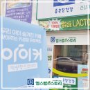 종근당건강헬스벨스토리대전 - 서구 둔산로 15 | 종근당건강헬스벨스토리대전