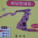 청송사 | 문수사, 청송사, 청송사지 삼층석탑, 청송사지 부도를 답사하는 울산 불교의 성지 순례길이 있다. [울산...