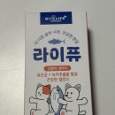 강아지 유산균 추천 기호성 좋은 츄르 형태 바이트라이프 라이퓨 후기