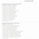 헌터게임랜드 이미지