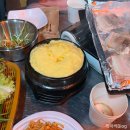 도화동공원 | [도화동맛집] 야장느낌으로 냉삼구워먹기 좋은 삼거리회관