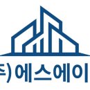 에스에이치솔루션 이미지