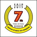 디자인 스튜디오 203 대전