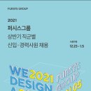 퍼시스