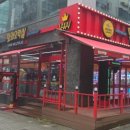 안드로메다 오락실 이미지