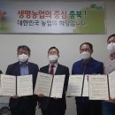친환경급식유통협동조합