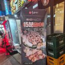 육태기 | [사당역고기집 / 사당역맛집 / 삼겹살 맛집] 육태기 방문후기