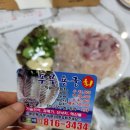 푸른용궁회 이미지