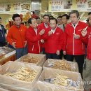 삼풍인삼