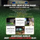 동백스크린골프 이미지