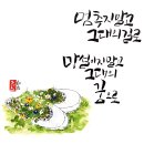 모범닭집 이미지