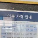 오송국민체육센터 - 요가 수업 후기