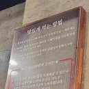 88축산 | 대전 둔산동 고기집 추천 고깃리88번지 방문후기