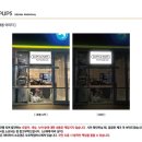 컵스앤펍스