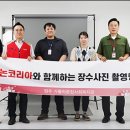 개안경로당 네이버블로그