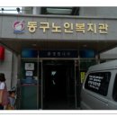 남목우리약국