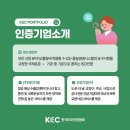 위본건설㈜ 이미지