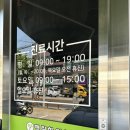 행림한의원 | 수원 권선구 권선동 침 안아프게 잘놓는 한의원 :행림한의원리뷰!