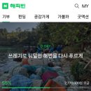 장호중김해뒷고기명가 | 장호중명가김해뒷고기