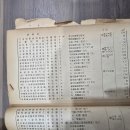 주식회사 대원여객