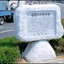 검정다리추억비 이미지