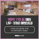 이용욱치과 이미지