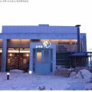 동운주유소 이미지