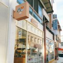 개옹 구미점 이미지