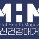 우리정신건강의학과의원 이미지