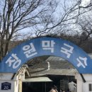 장원양행