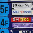 트롯 노래연습장 이미지