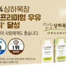 상하다만목장 네이버블로그