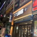 램플러스구리