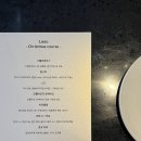 리에또(LIETO) | [서울/석촌 맛집] 크리스마스 이브를 빛낸 완벽한 파인다이닝, '리에또' 디너 코스 후기