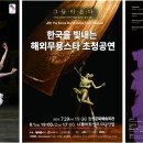 (주)함께하는유래 명정보기술