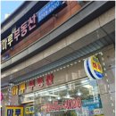 래미안위브마루부동산공인중개사사무소 이미지